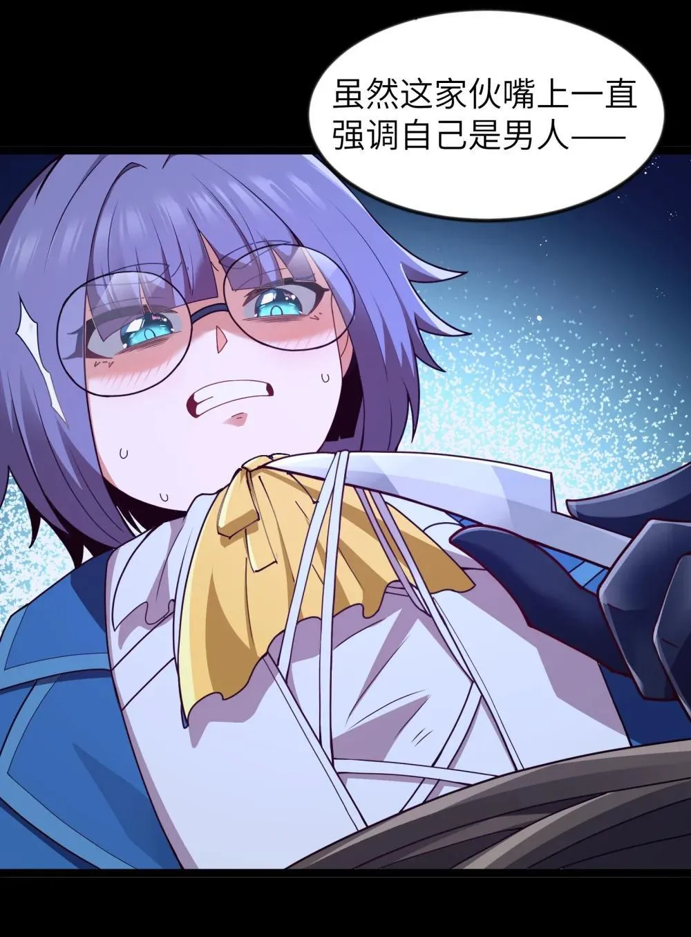 第88话 驻像法球的真正作用（猎羽季篇） 第61页
