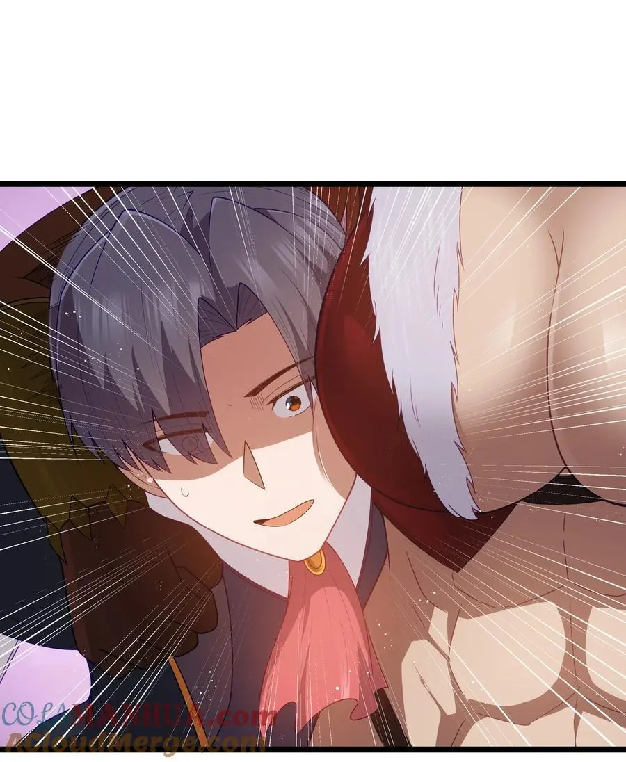 第54话 拼酒（猎羽季篇） 第16页