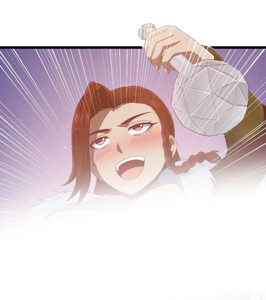 第54话 拼酒（猎羽季篇） 第53页