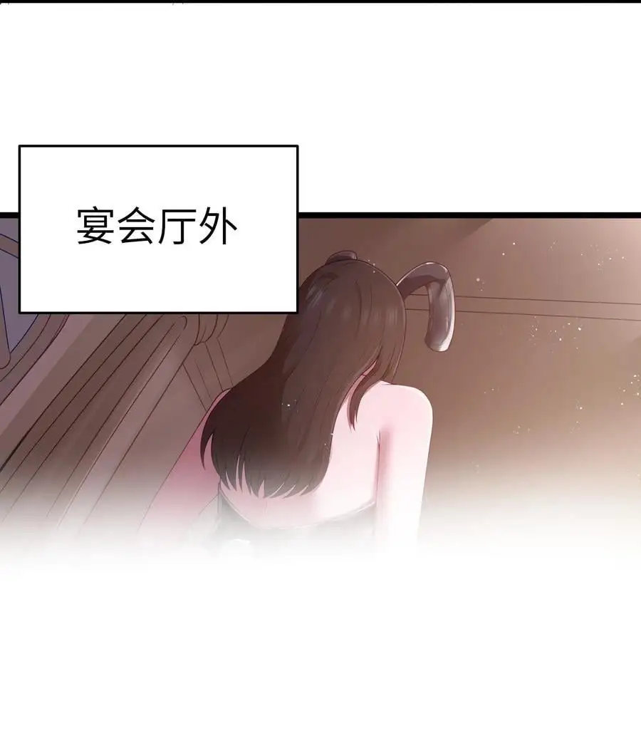 第54话 拼酒（猎羽季篇） 第60页