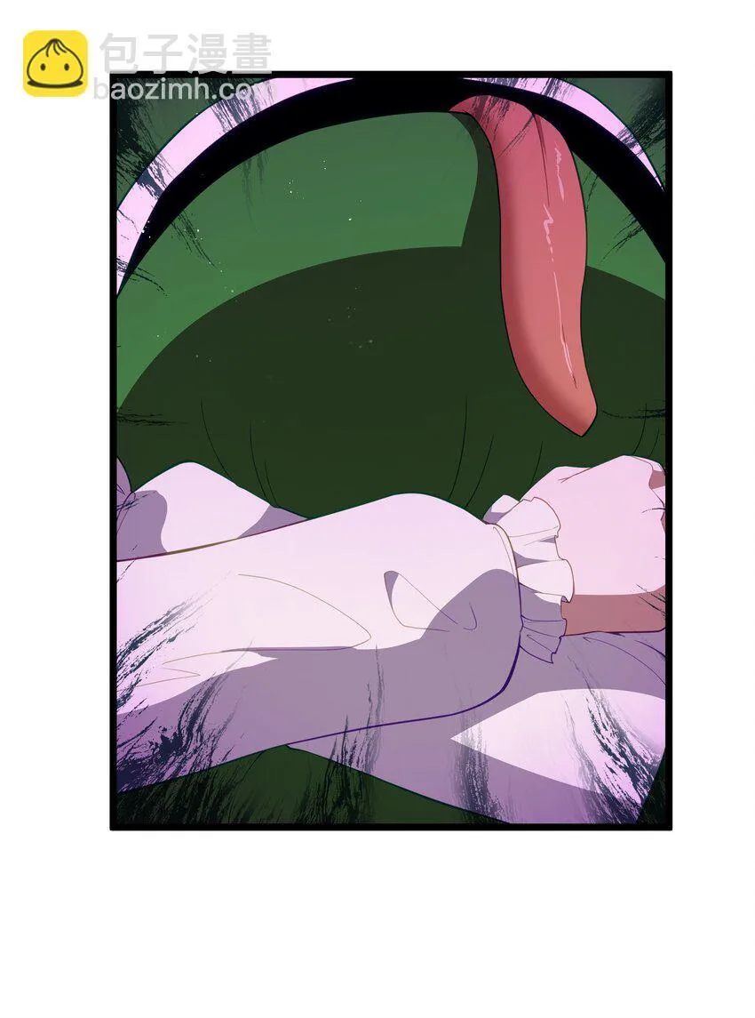 第41话 送上门的七杀 第4页