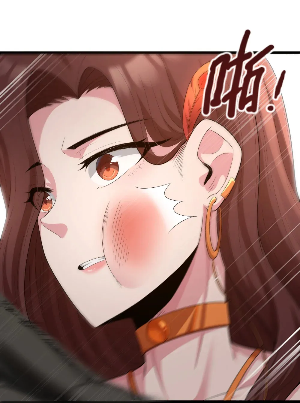 第68话 我......想睡觉了......（猎羽季篇） 第35页
