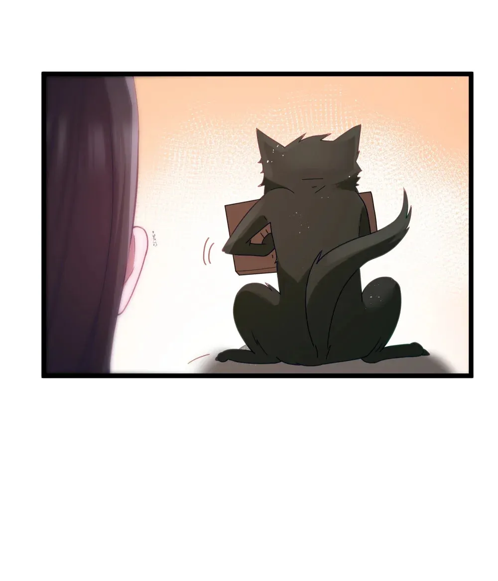 第68话 我......想睡觉了......（猎羽季篇） 第45页