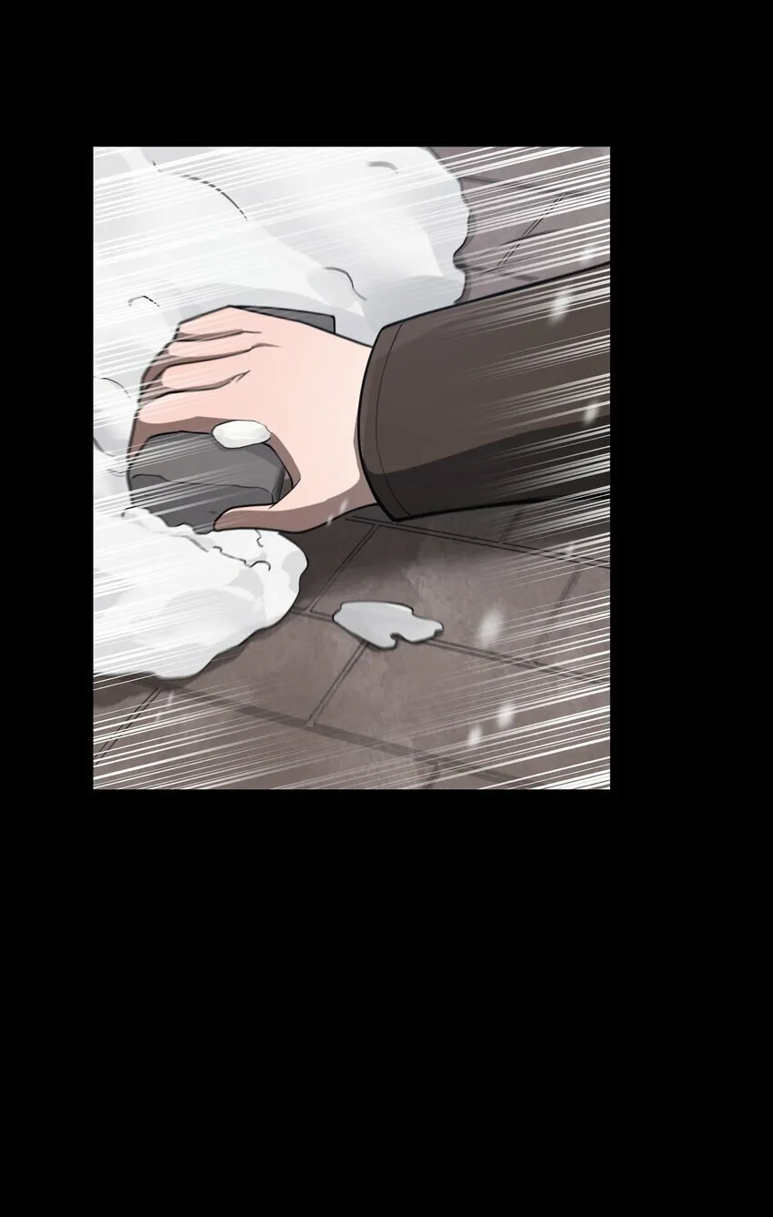 第26话 冰宫凝寒珠 第23页