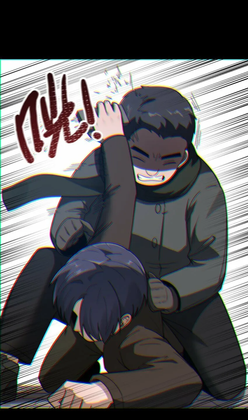 第26话 冰宫凝寒珠 第24页