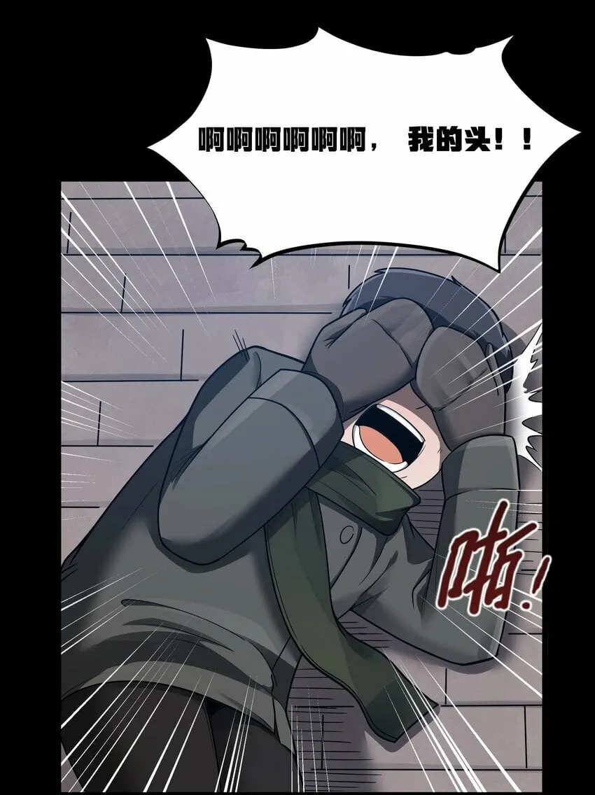 第26话 冰宫凝寒珠 第25页