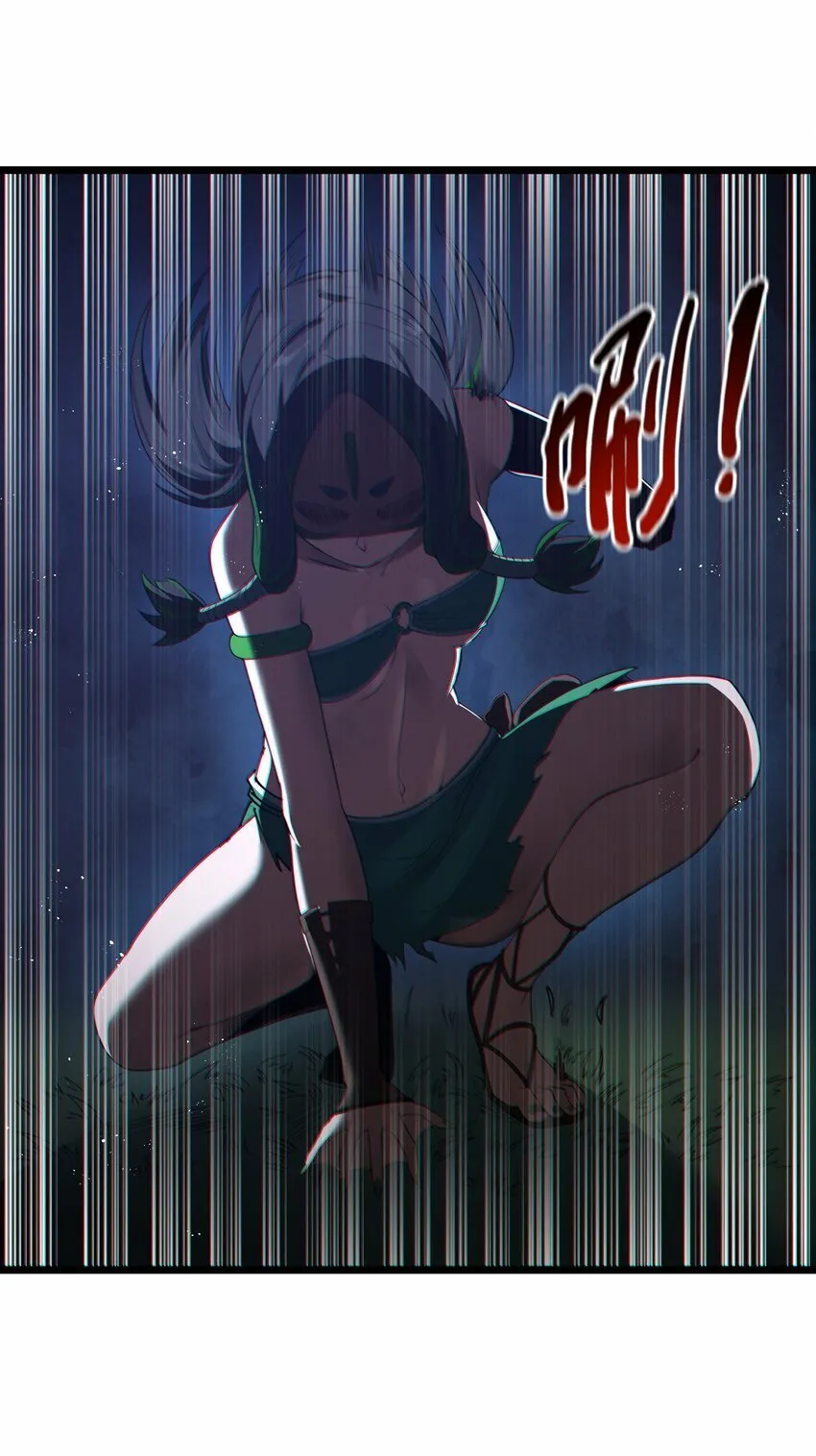 第30话 菇谧谷 第5页