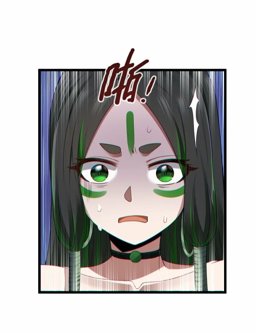 第30话 菇谧谷 第19页