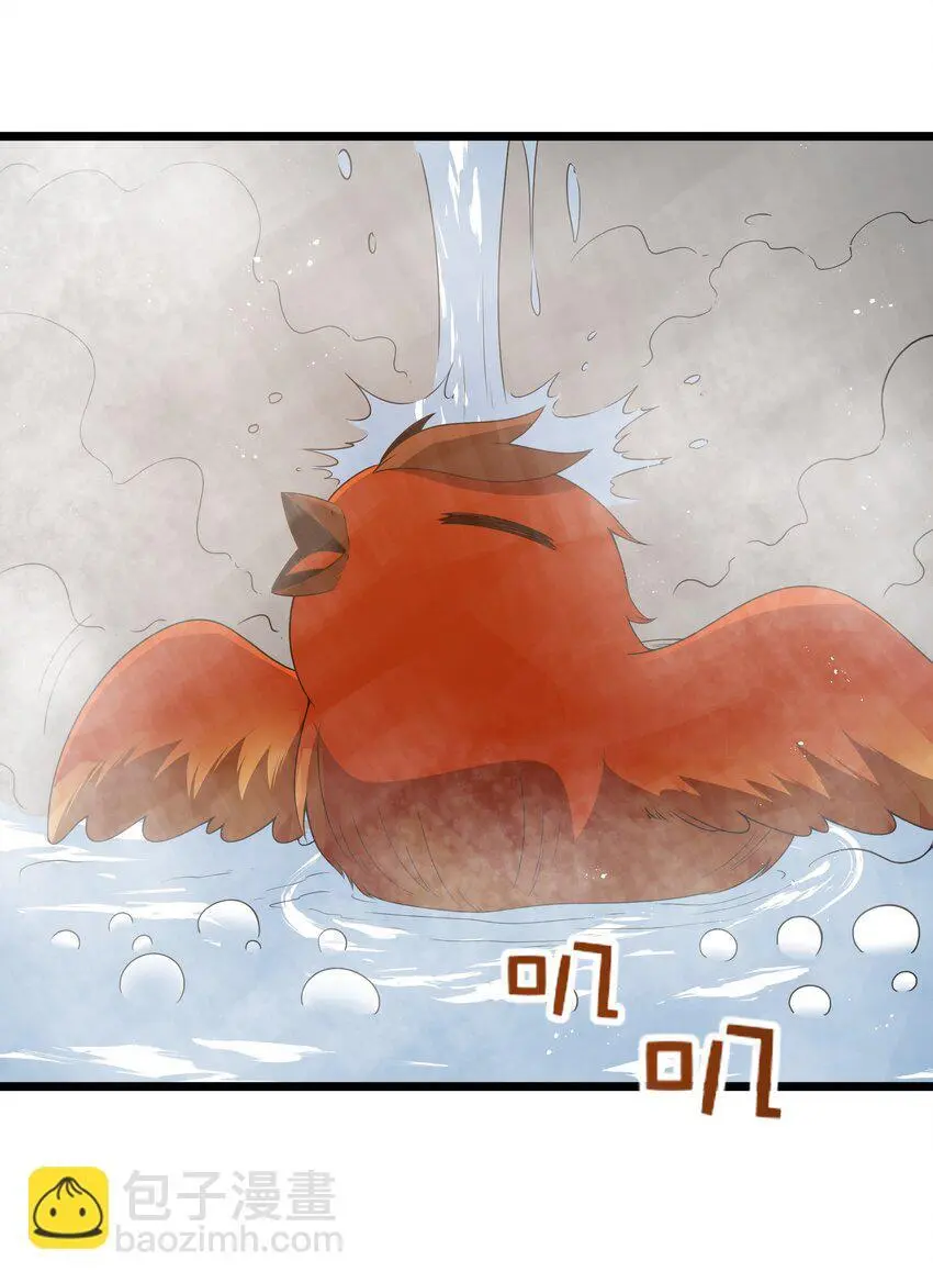 第46话 龙雀幼崽的商业化用法 第52页