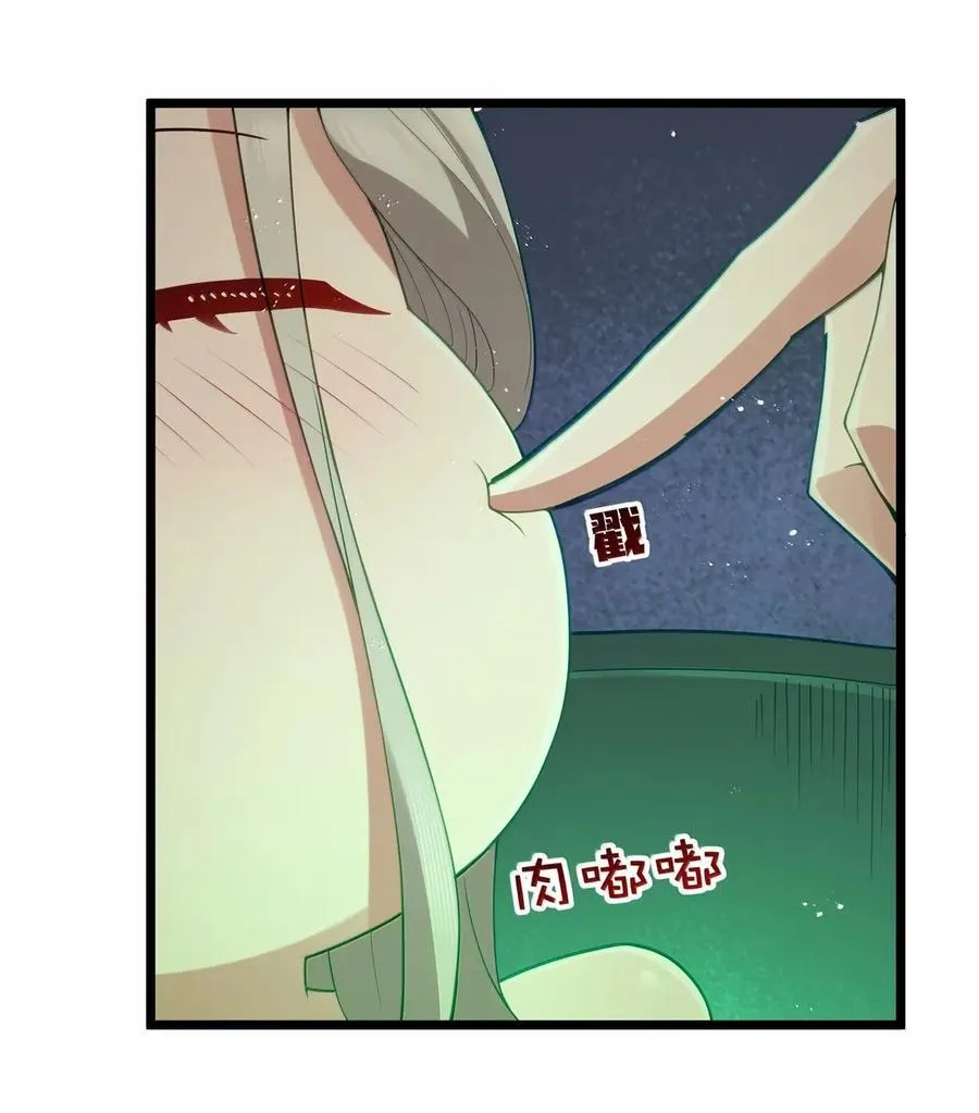 第105话 墨托束首（王国落幕篇） 第21页