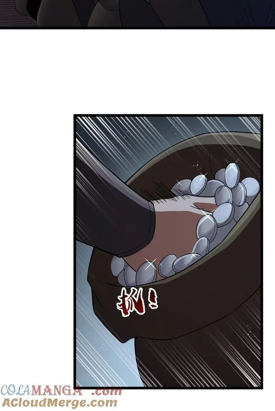 第105话 墨托束首（王国落幕篇） 第43页