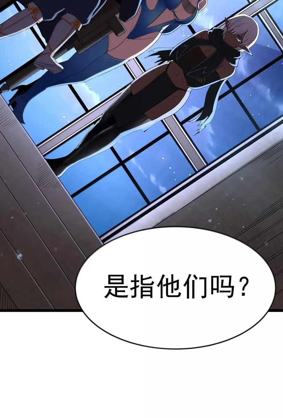 第105话 墨托束首（王国落幕篇） 第74页
