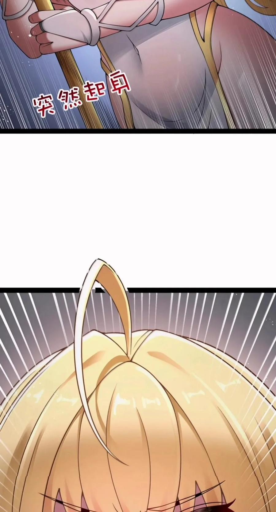 第147话 讨厌大胸的幽灵斗篷（苍堡大公国篇） 第14页