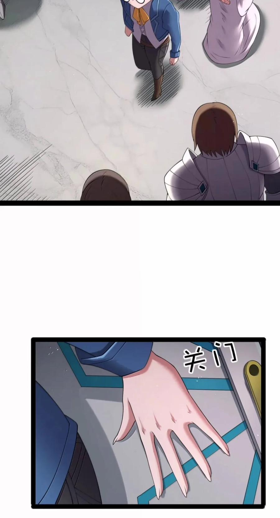 第147话 讨厌大胸的幽灵斗篷（苍堡大公国篇） 第41页