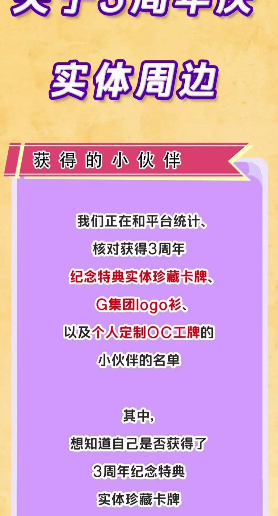 第147话 讨厌大胸的幽灵斗篷（苍堡大公国篇） 第76页