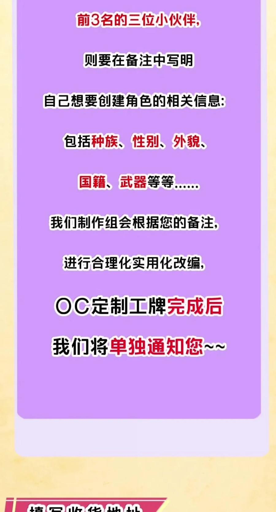 第147话 讨厌大胸的幽灵斗篷（苍堡大公国篇） 第80页