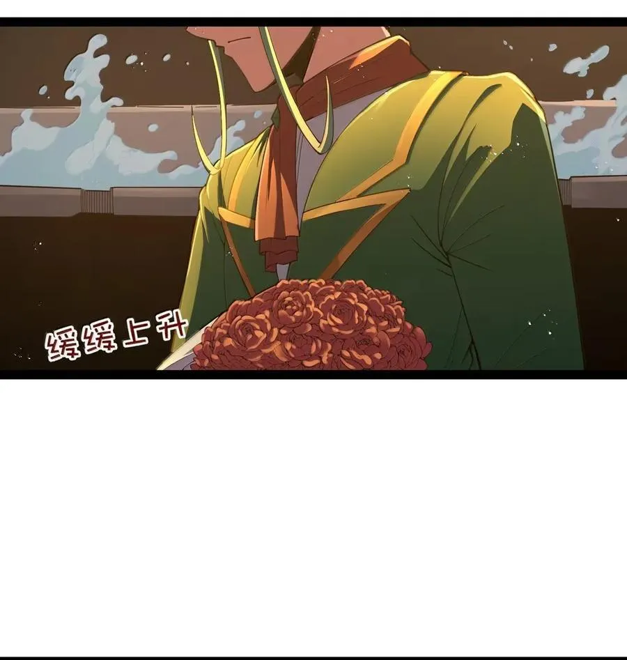 第113话 证婚人是（王国落幕篇） 第21页
