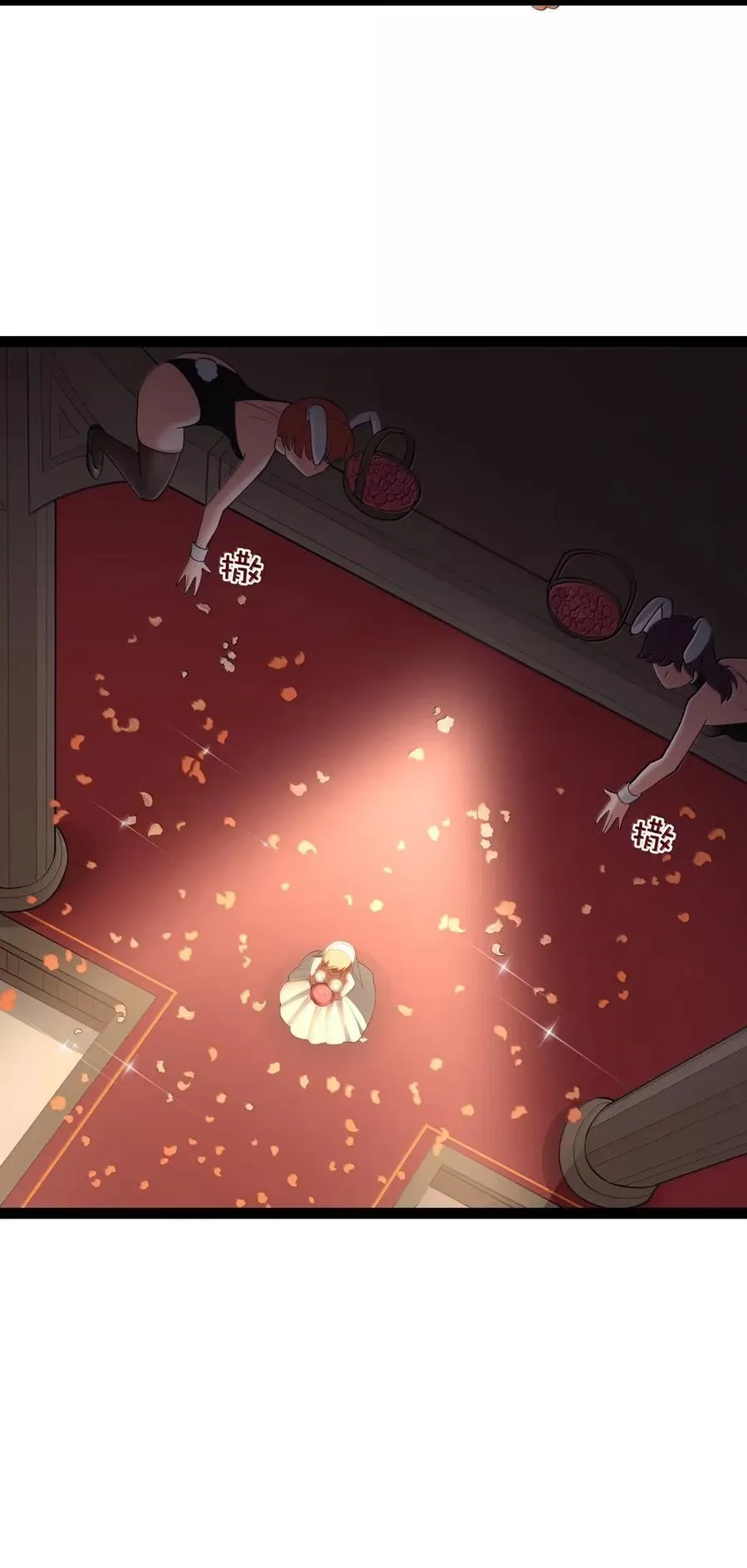 第113话 证婚人是（王国落幕篇） 第39页