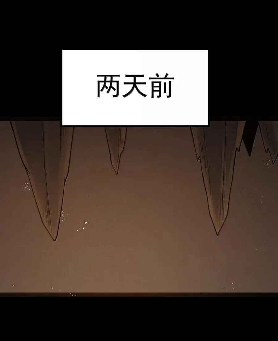第113话 证婚人是（王国落幕篇） 第51页