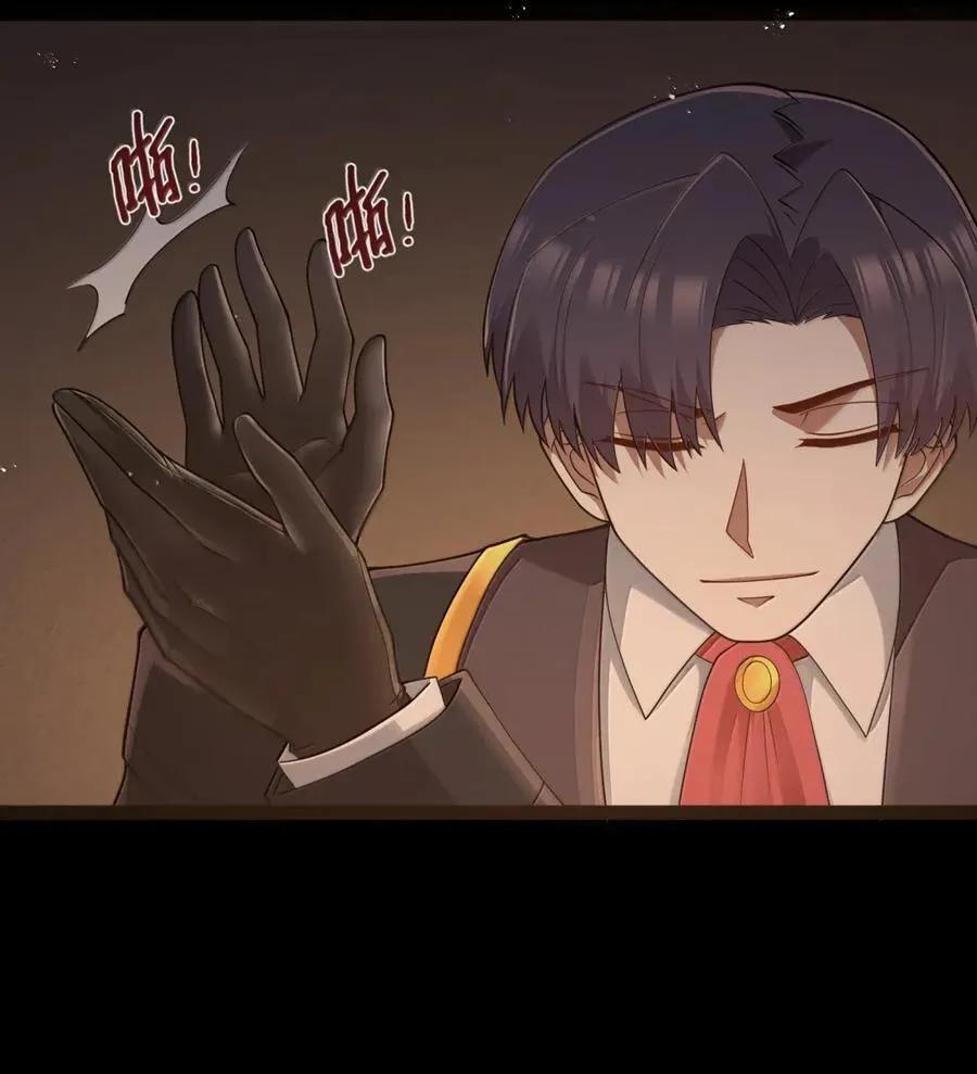 第113话 证婚人是（王国落幕篇） 第57页