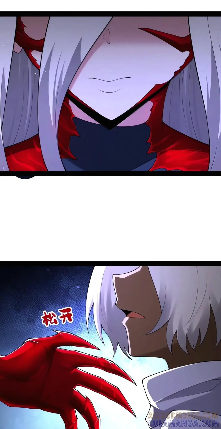 第154话 凝血纛旗（苍堡大公国篇） 第54页