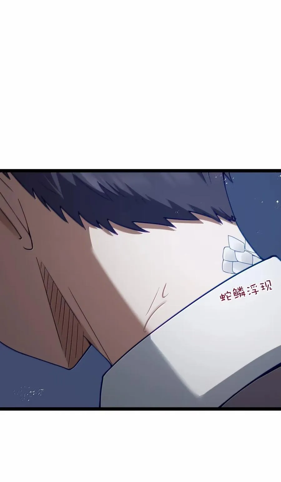 第112话 婚礼即将开始！（王国落幕篇） 第50页