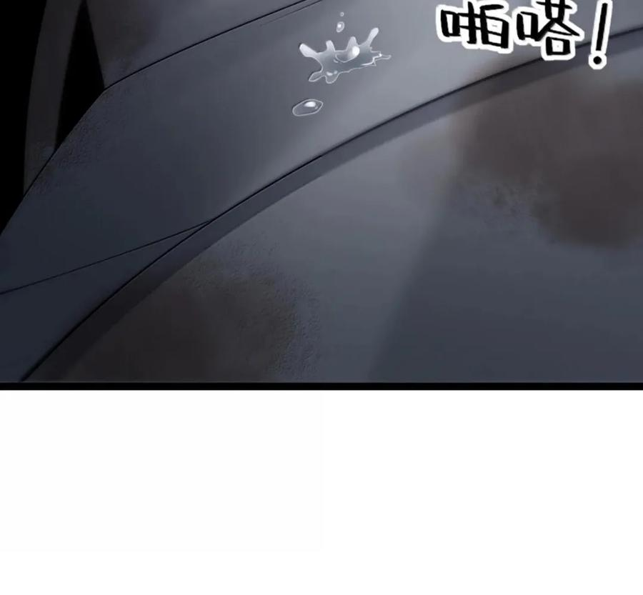 第140话 暗度陈仓（苍堡大公国篇） 第48页