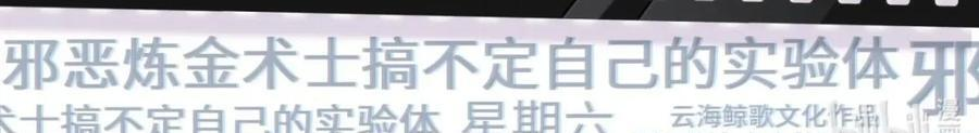 第140话 暗度陈仓（苍堡大公国篇） 第174页