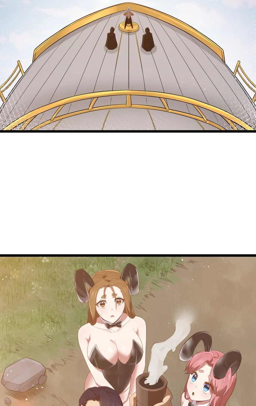 第51话 贵宾接待方式（猎羽季篇） 第37页