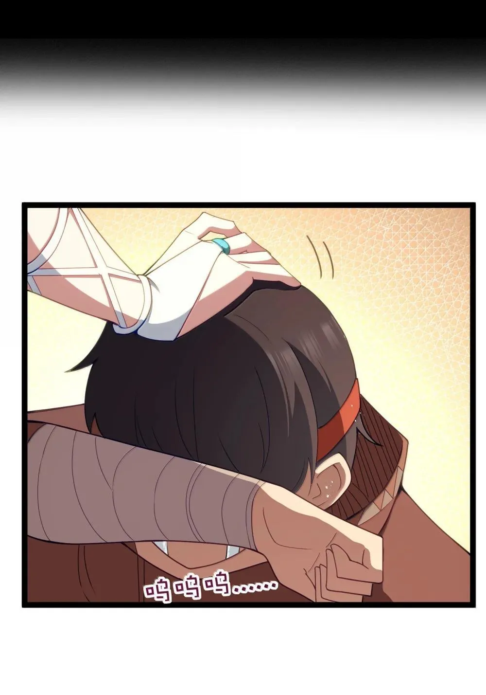 第87话 赎罪罐（猎羽季篇） 第25页