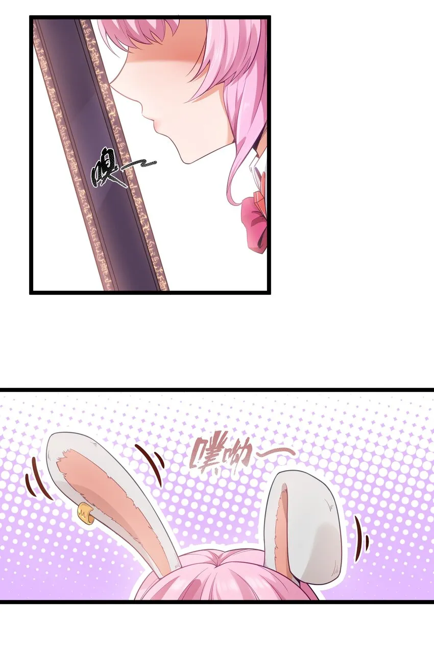 02 当铺交锋 第66页