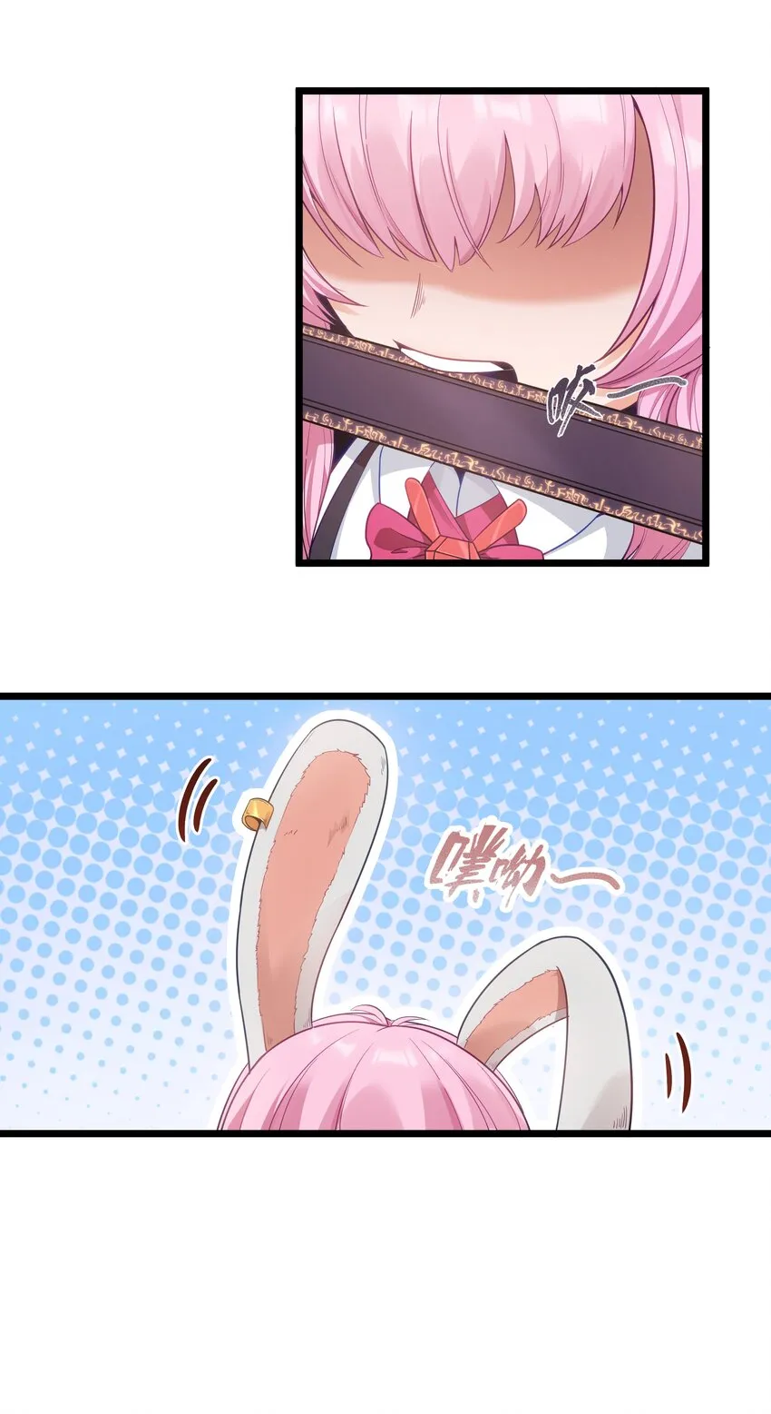 02 当铺交锋 第67页