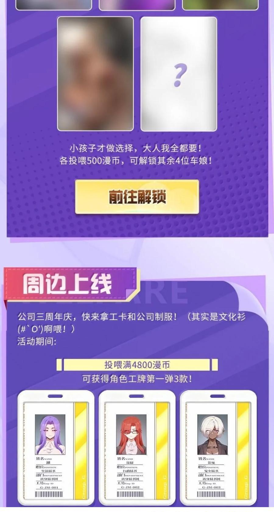 第142话 跟我比堕落？（苍堡大公国篇） 第84页