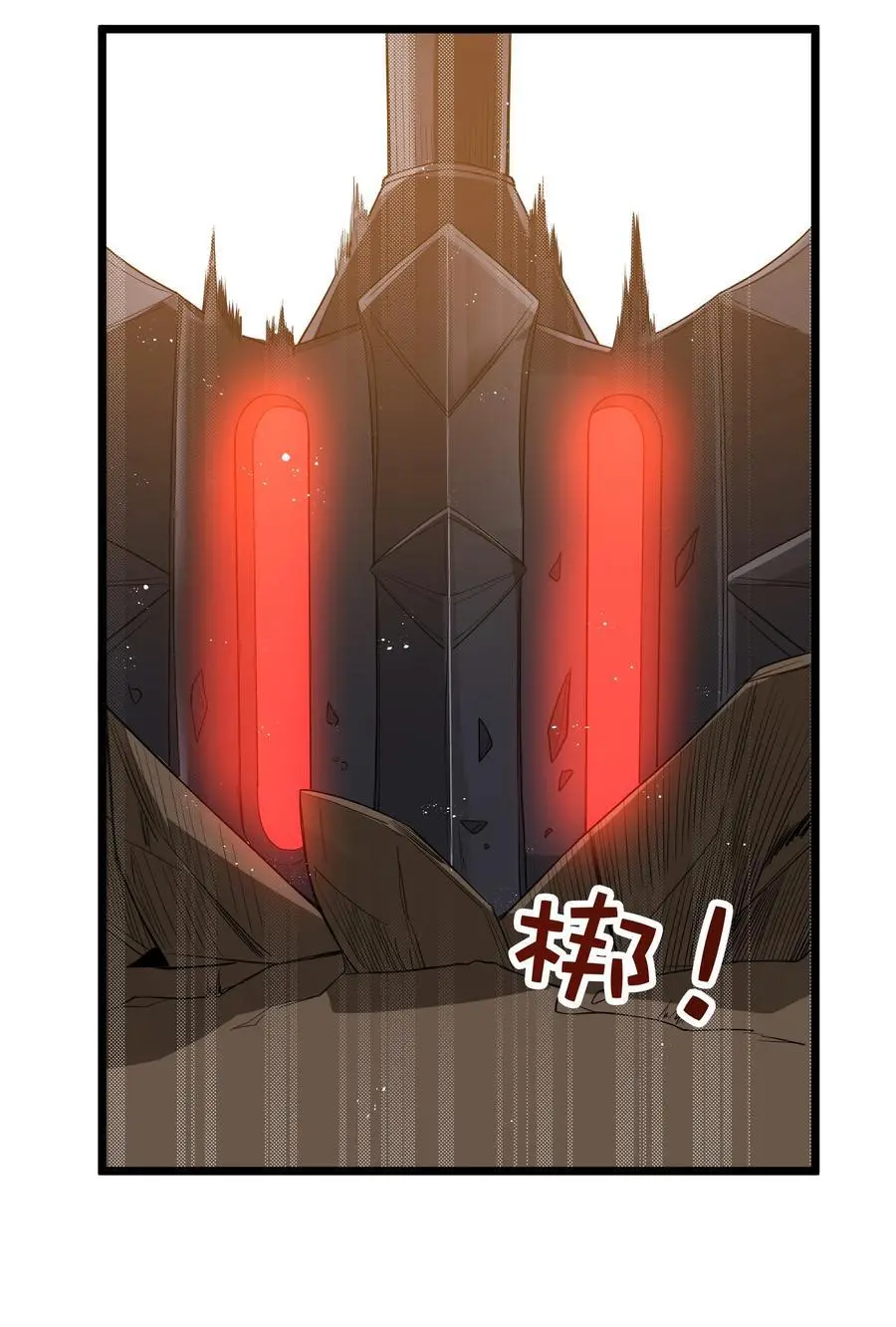 第52话 锚定效应（猎羽季篇） 第26页