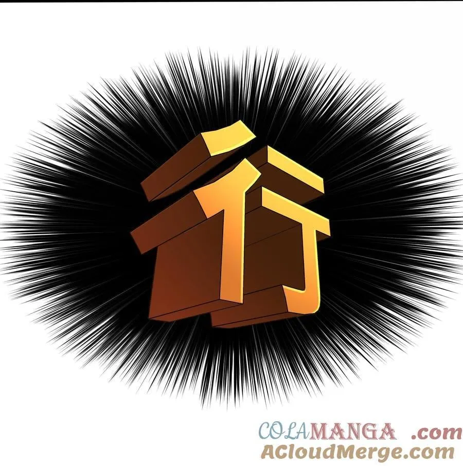 第76话 猎羽俱乐部会员待遇（猎羽季篇） 第19页