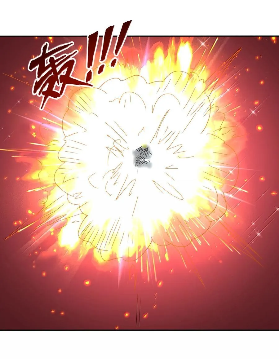 第76话 猎羽俱乐部会员待遇（猎羽季篇） 第32页