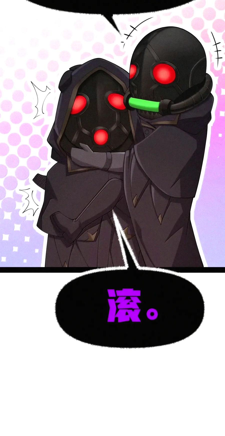 第155话 14号VS菲狄亚斯+贝多芬 第30页