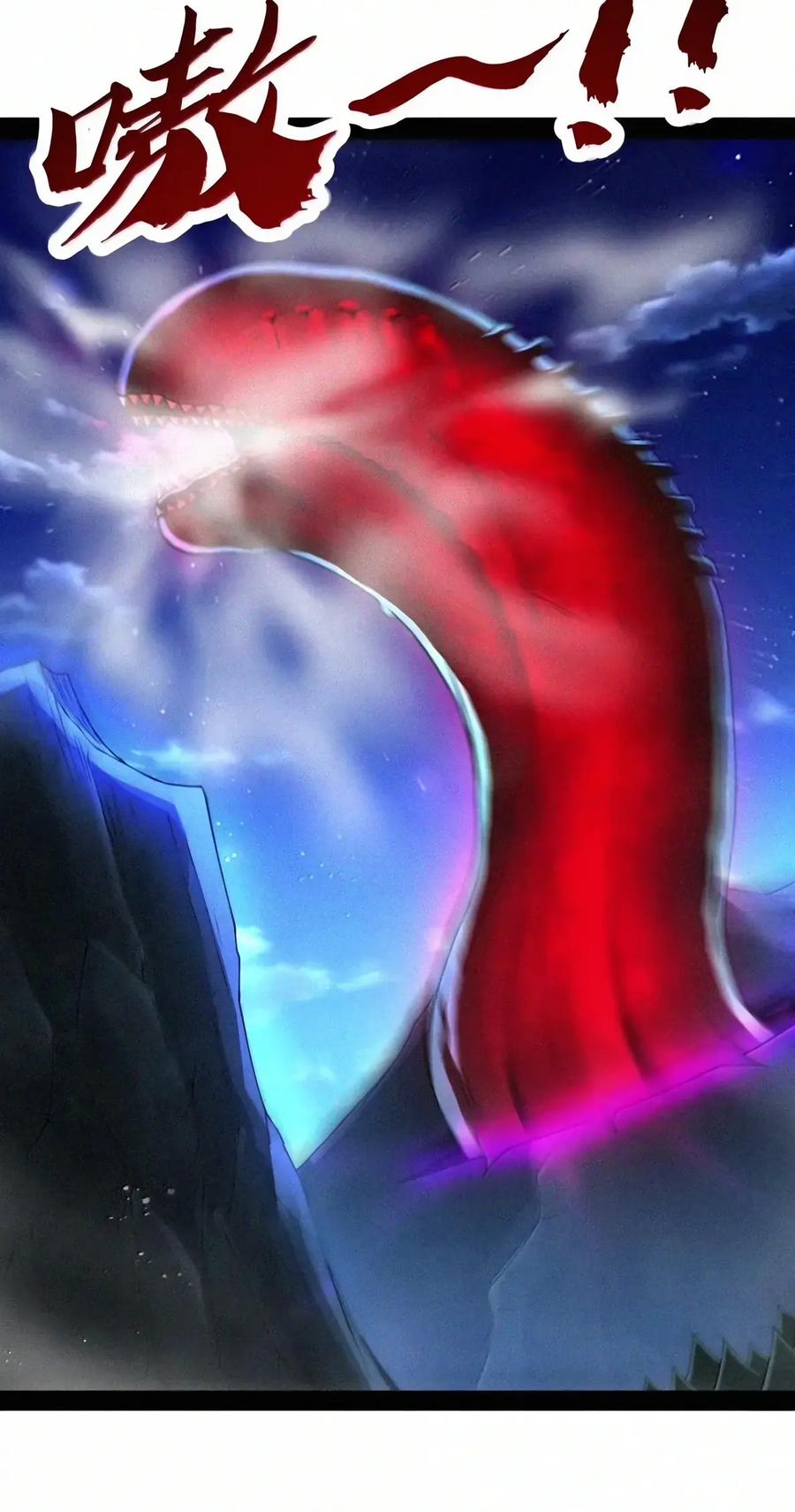 第155话 14号VS菲狄亚斯+贝多芬 第35页