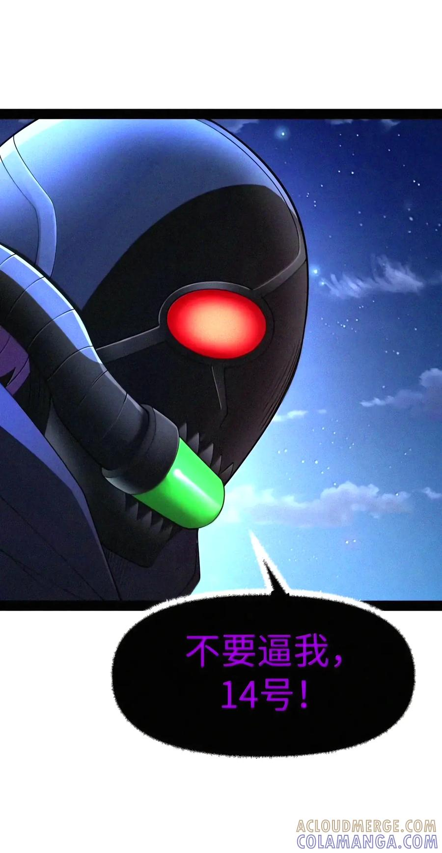 第155话 14号VS菲狄亚斯+贝多芬 第49页