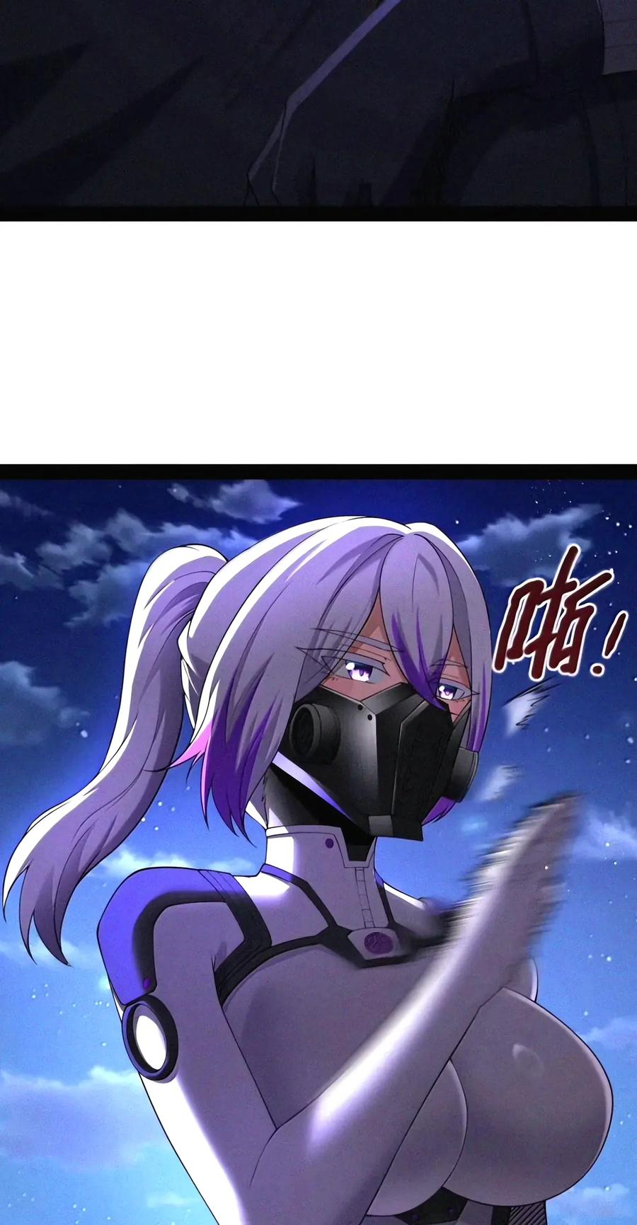 第155话 14号VS菲狄亚斯+贝多芬 第62页