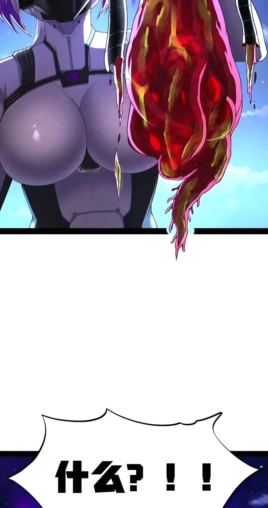 第155话 14号VS菲狄亚斯+贝多芬 第74页