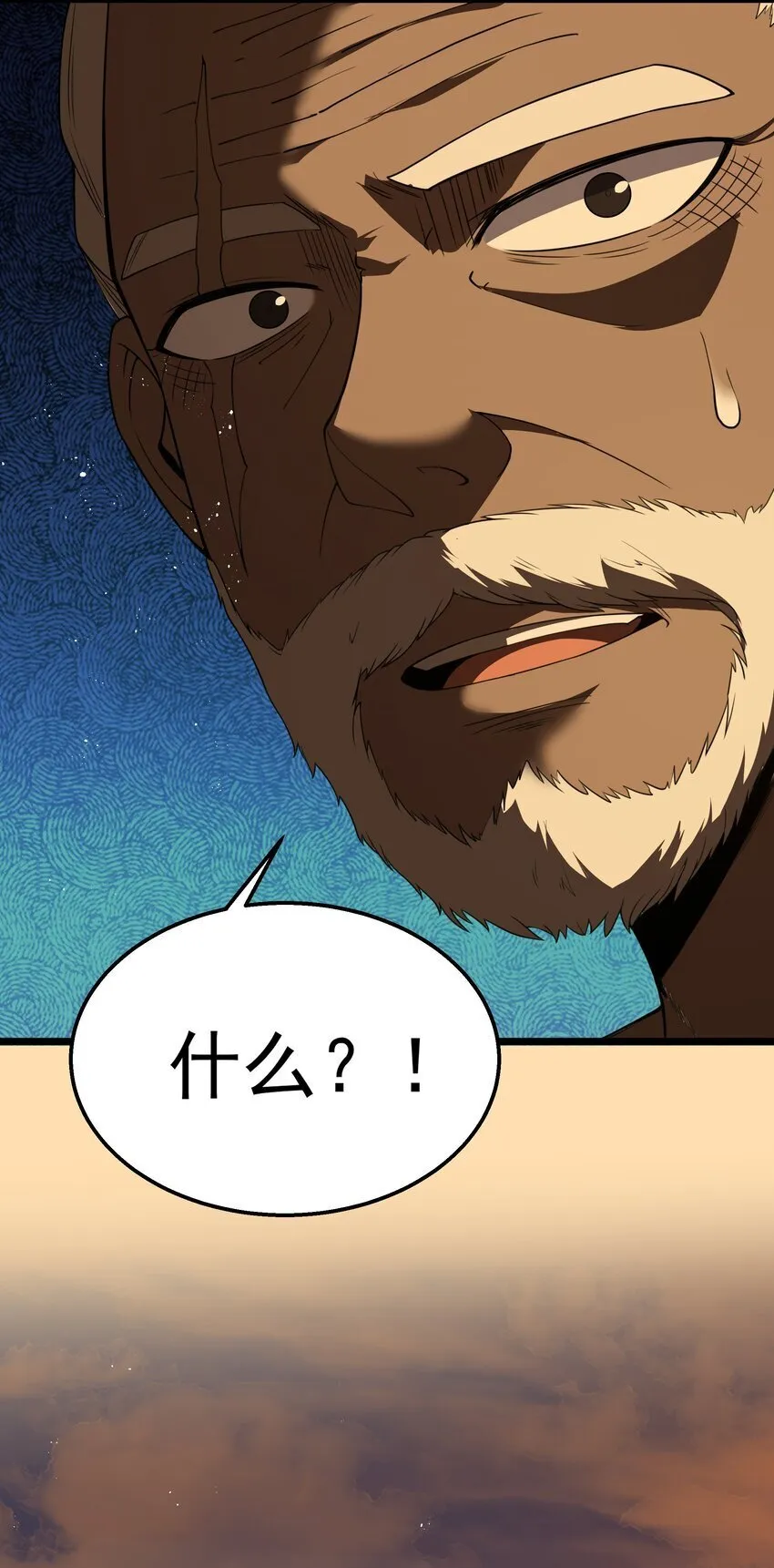第33话 成功归来 第19页