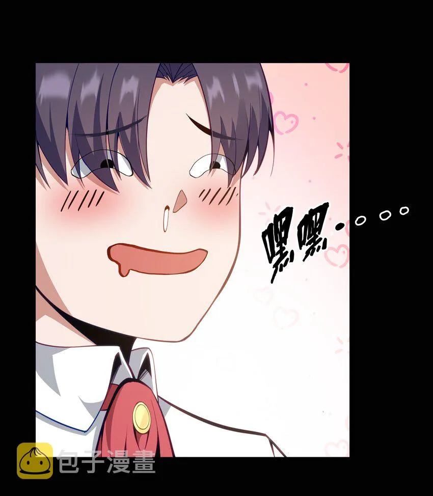 05 凶鳄镇 第26页
