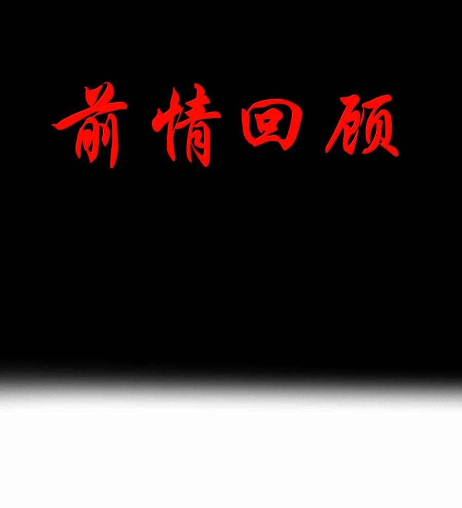 第136话 杰奎琳—100%？？？（G集团整合篇） 第5页