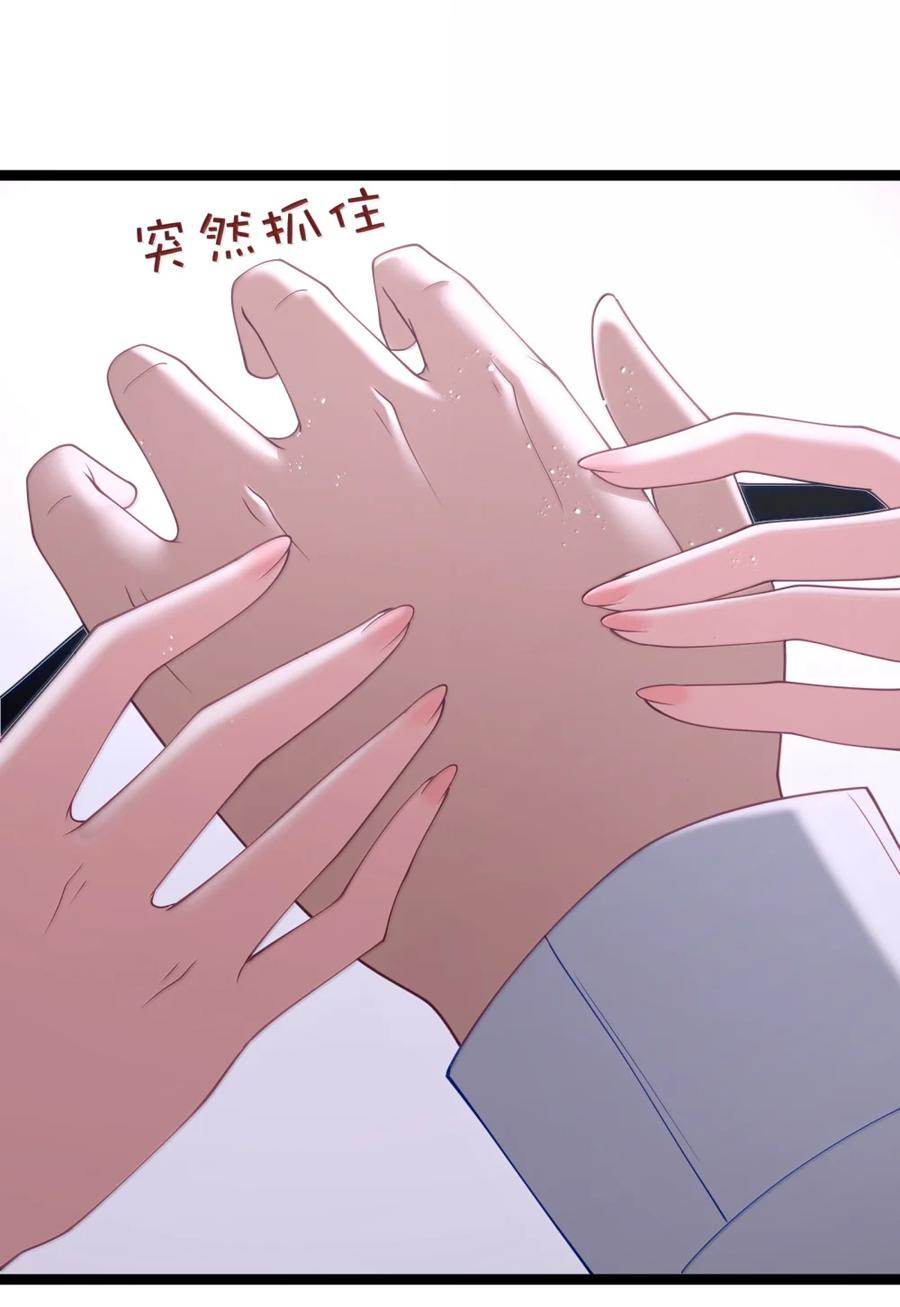 第136话 杰奎琳—100%？？？（G集团整合篇） 第18页