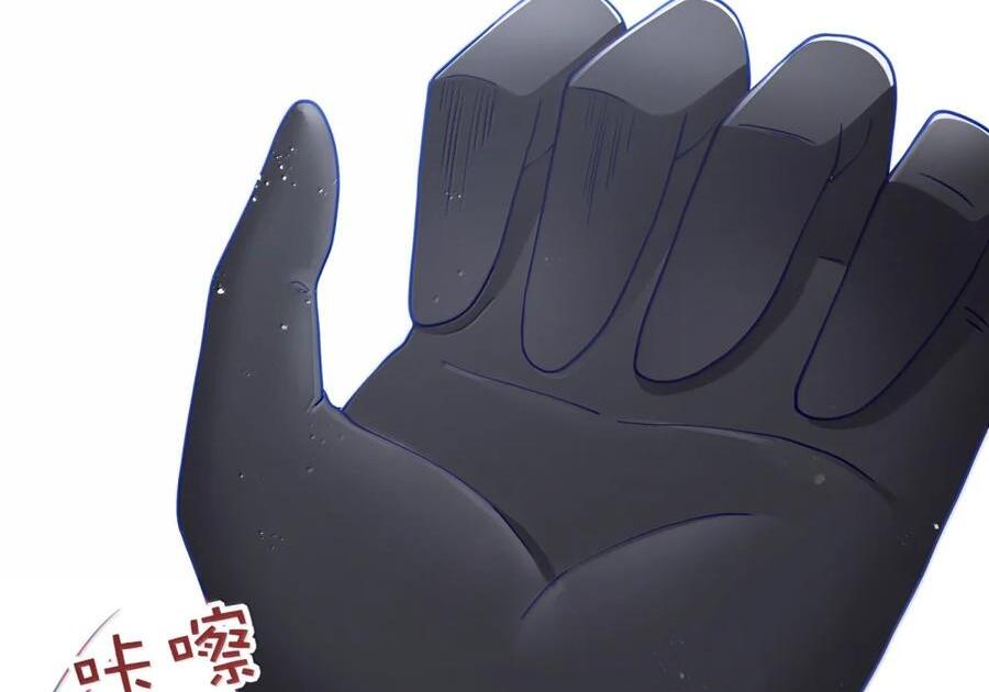 第136话 杰奎琳—100%？？？（G集团整合篇） 第46页