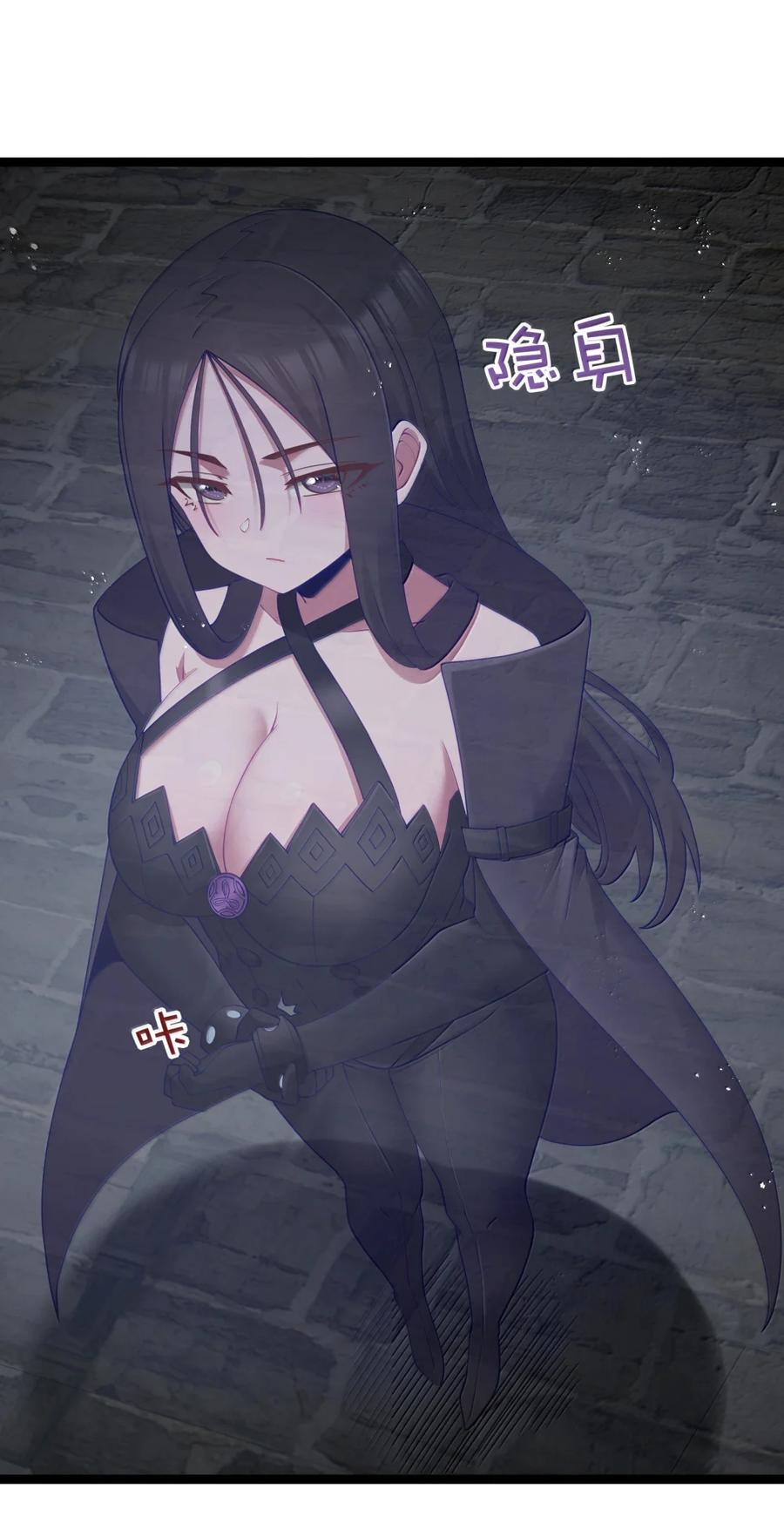 第136话 杰奎琳—100%？？？（G集团整合篇） 第49页