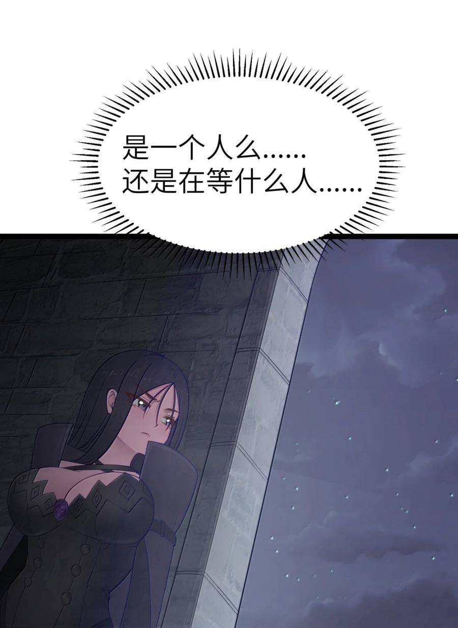第136话 杰奎琳—100%？？？（G集团整合篇） 第50页