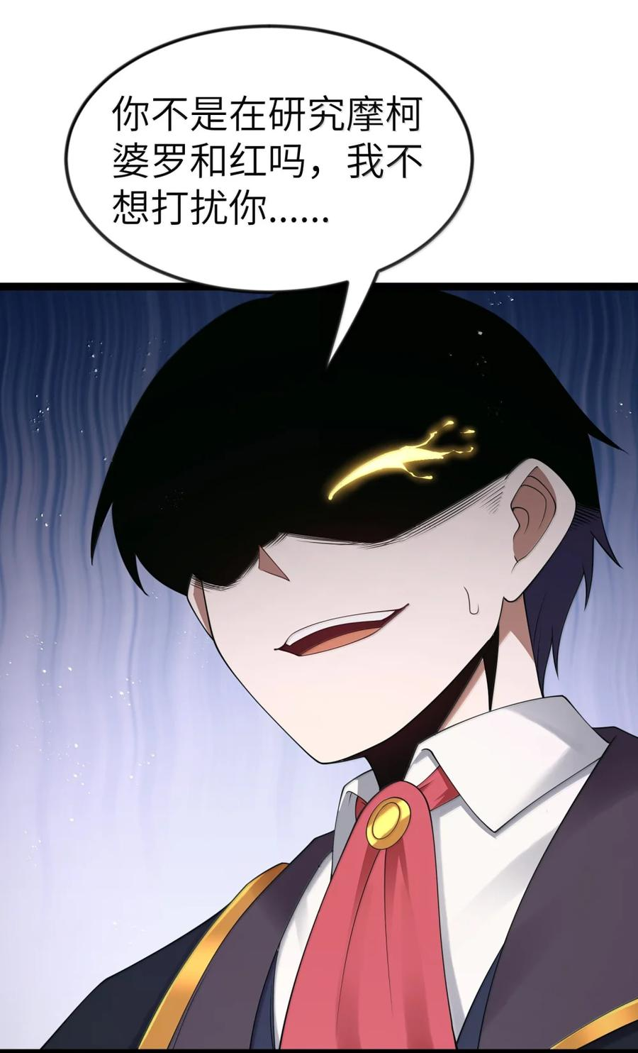 第136话 杰奎琳—100%？？？（G集团整合篇） 第70页