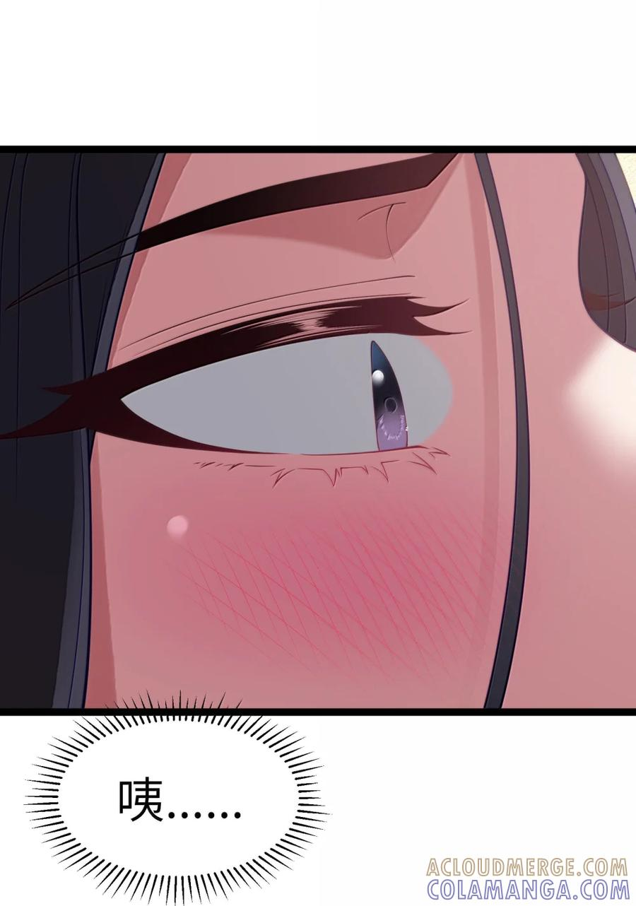 第136话 杰奎琳—100%？？？（G集团整合篇） 第102页